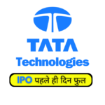 TATA Technologies ipo