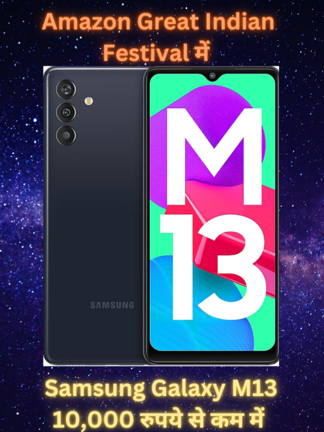 Samsung Galaxy M13