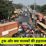 Truck Drivers Protest