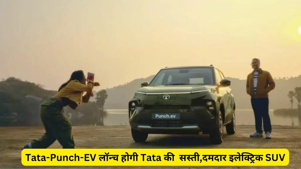 Tata-Punch-EV launch