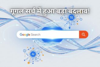 Google Search