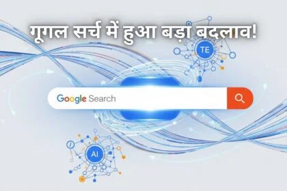 Google Search